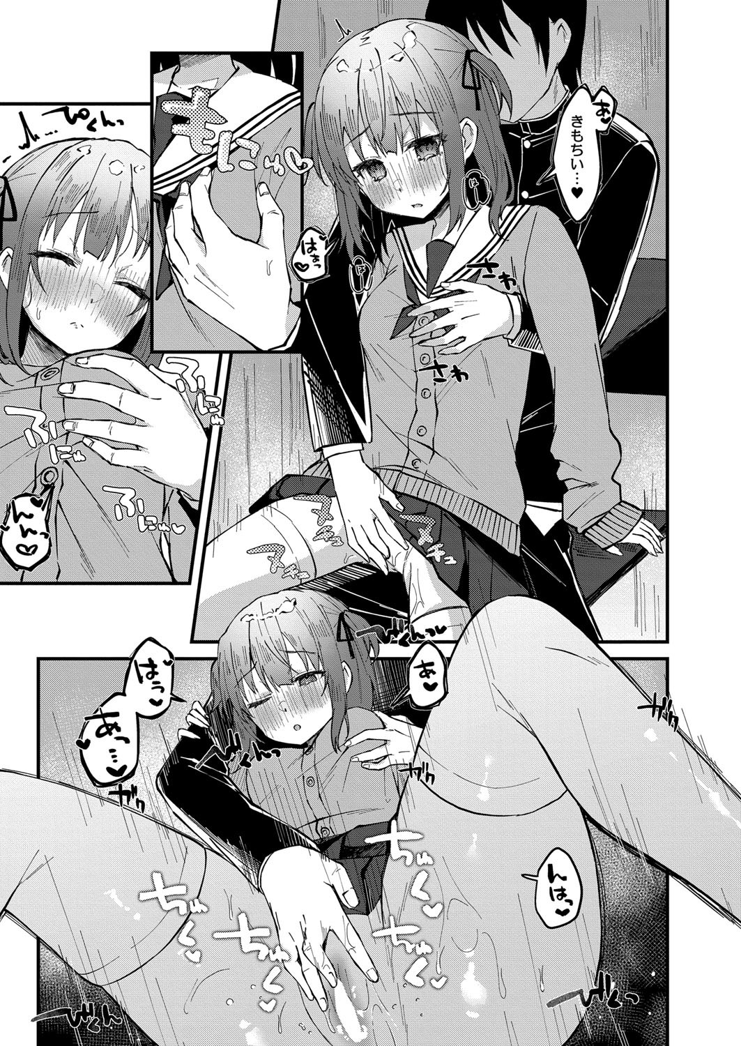 Page 180
