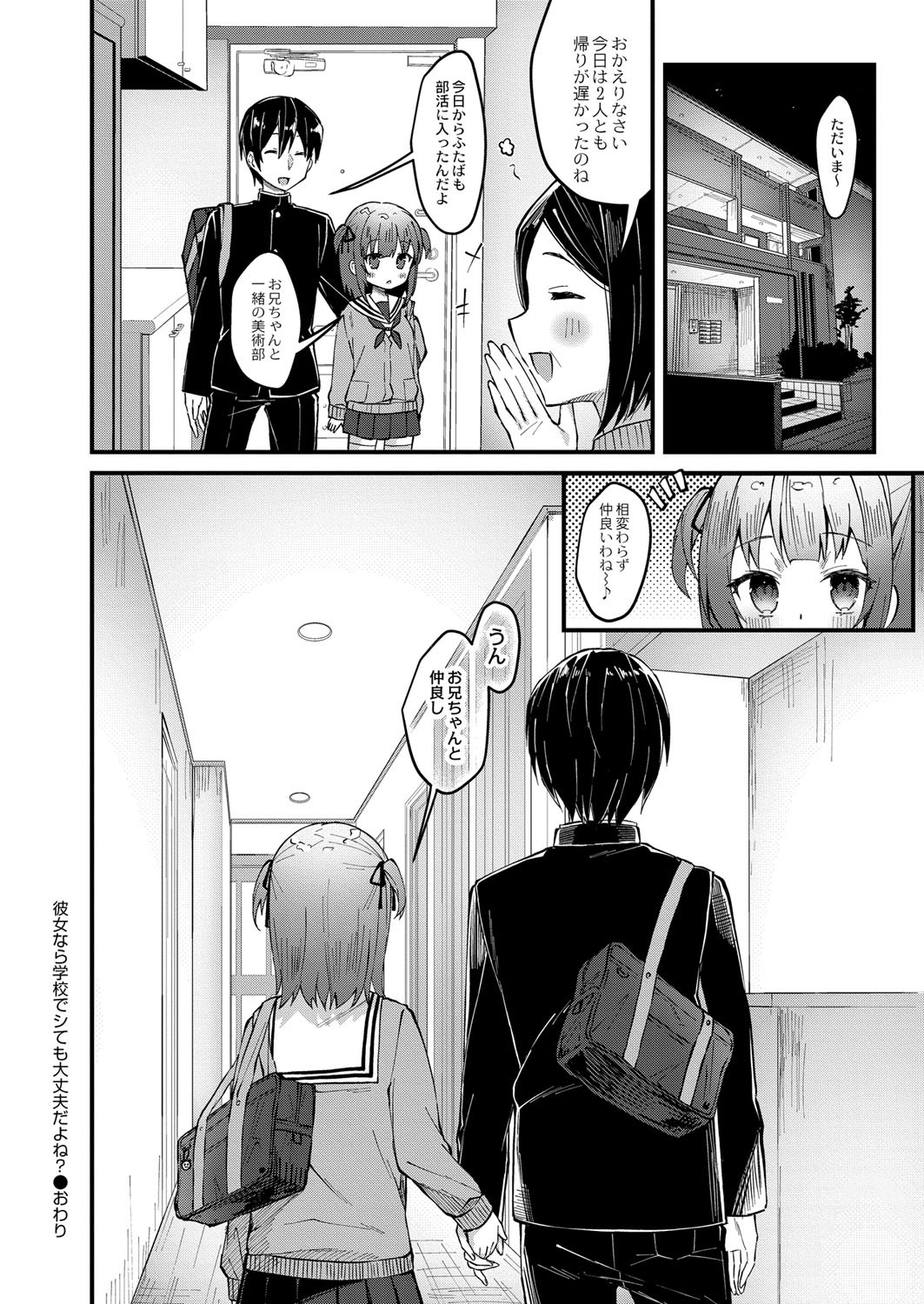 Page 189