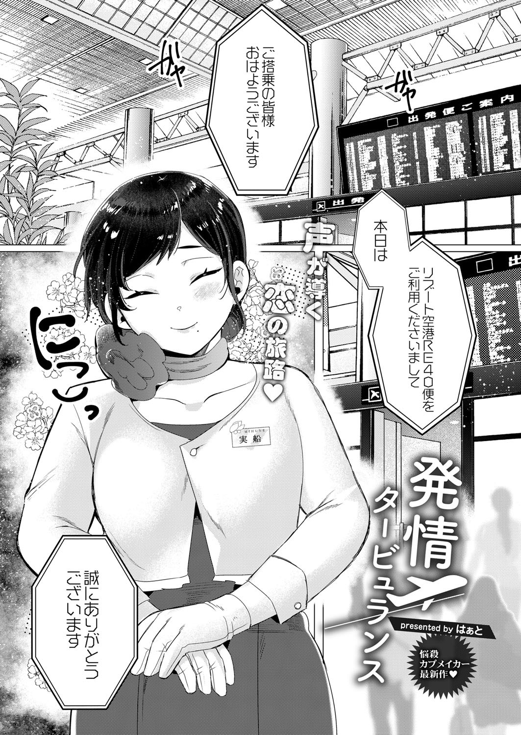 Page 192