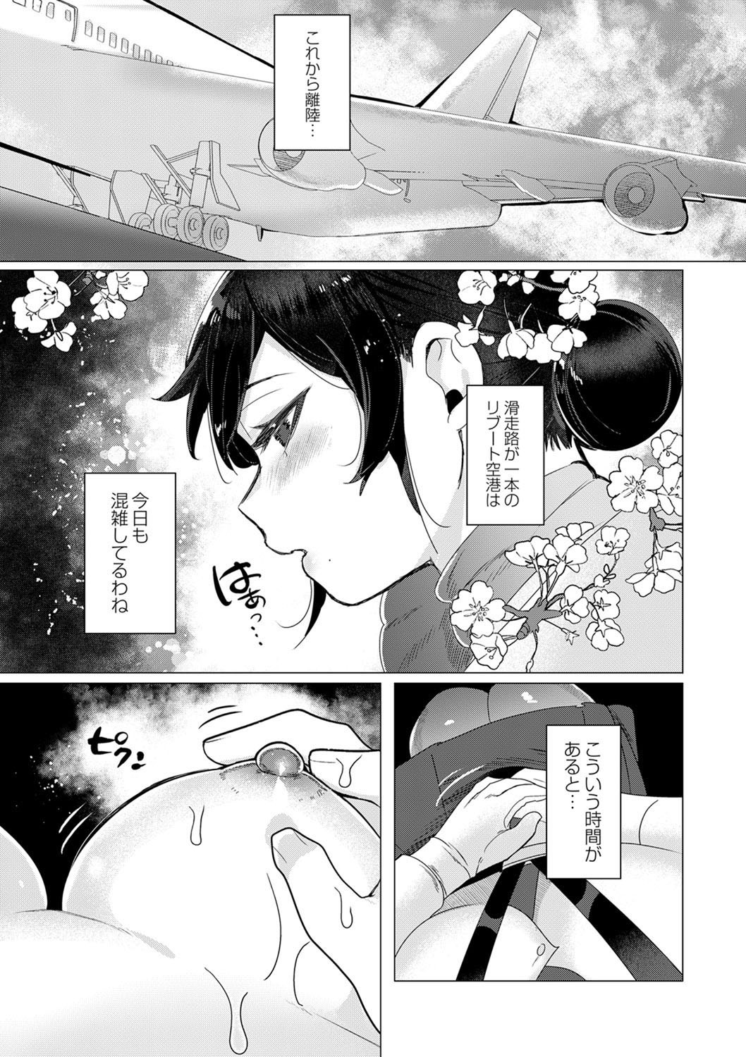 Page 194