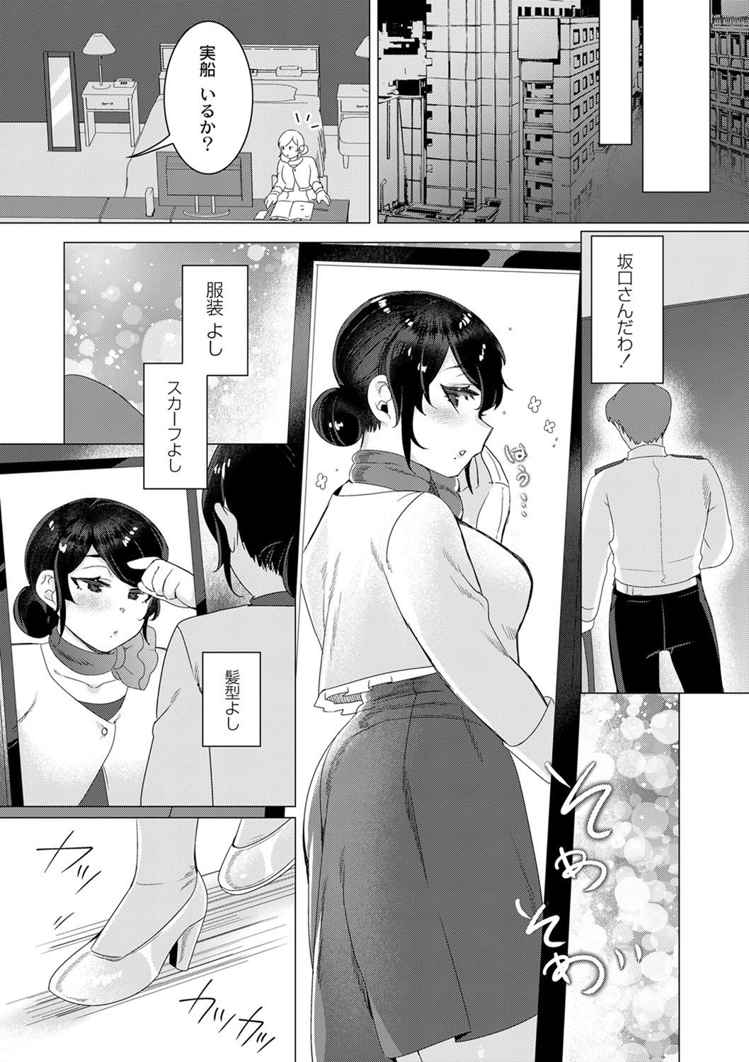 Page 201