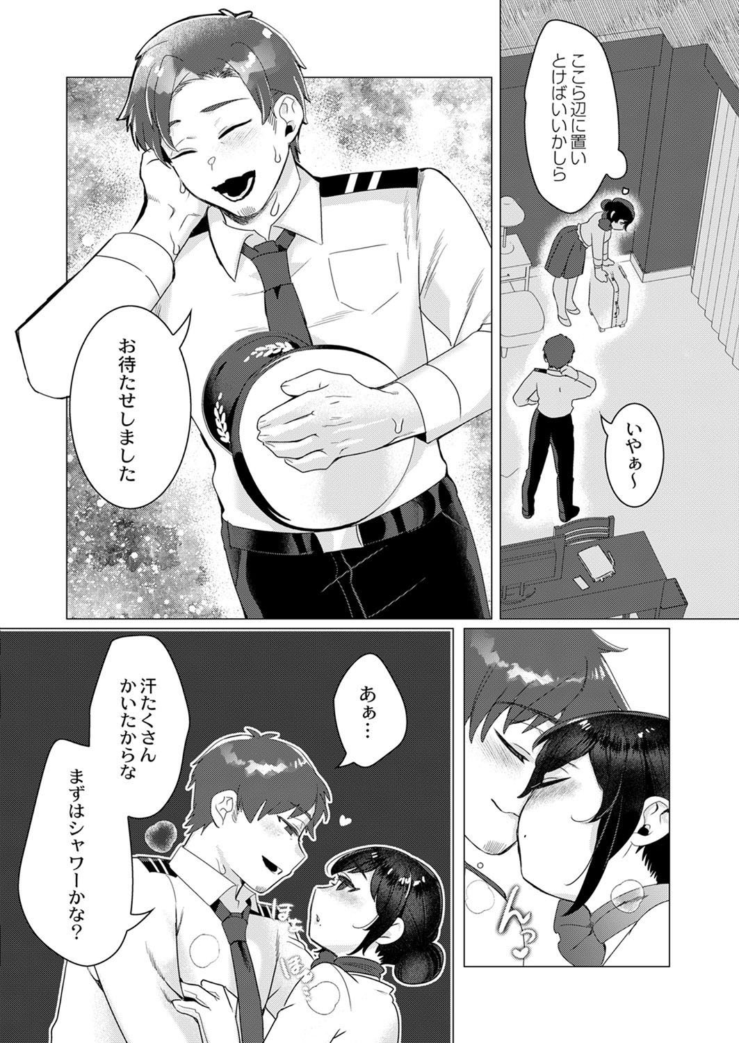 Page 203