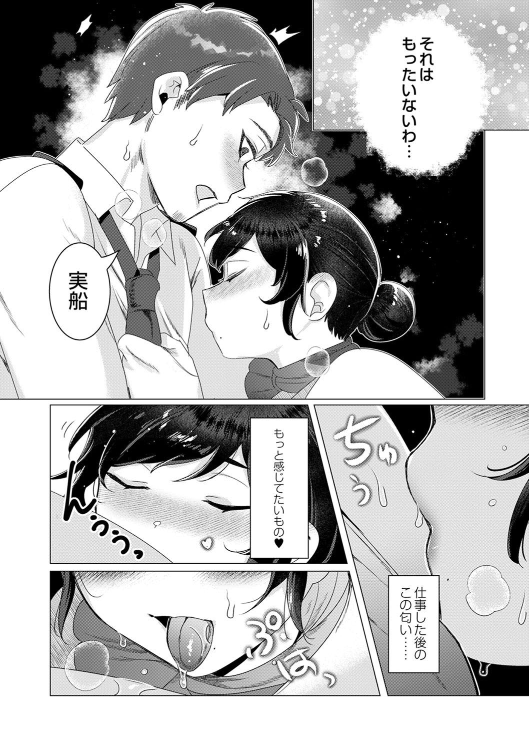 Page 204