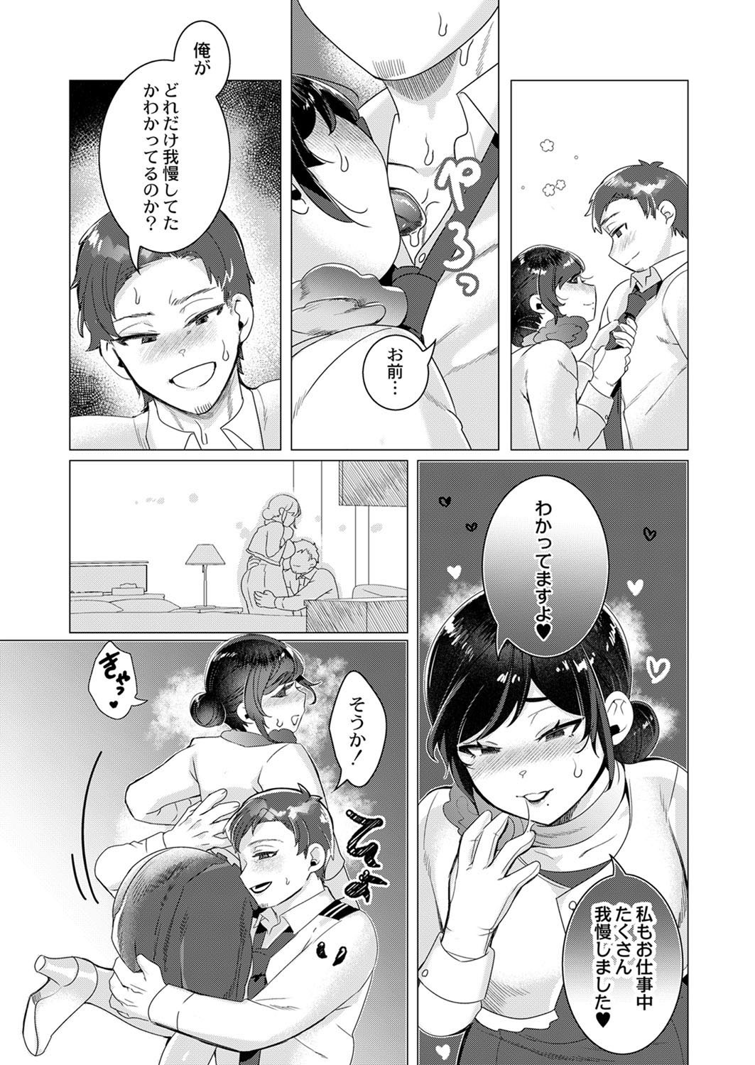 Page 206