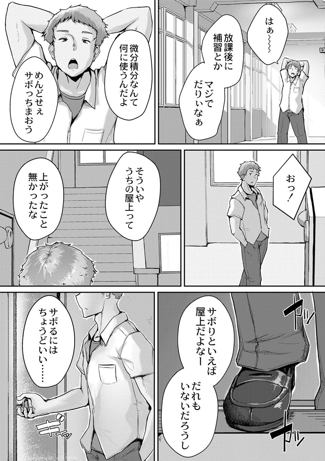 Page 225
