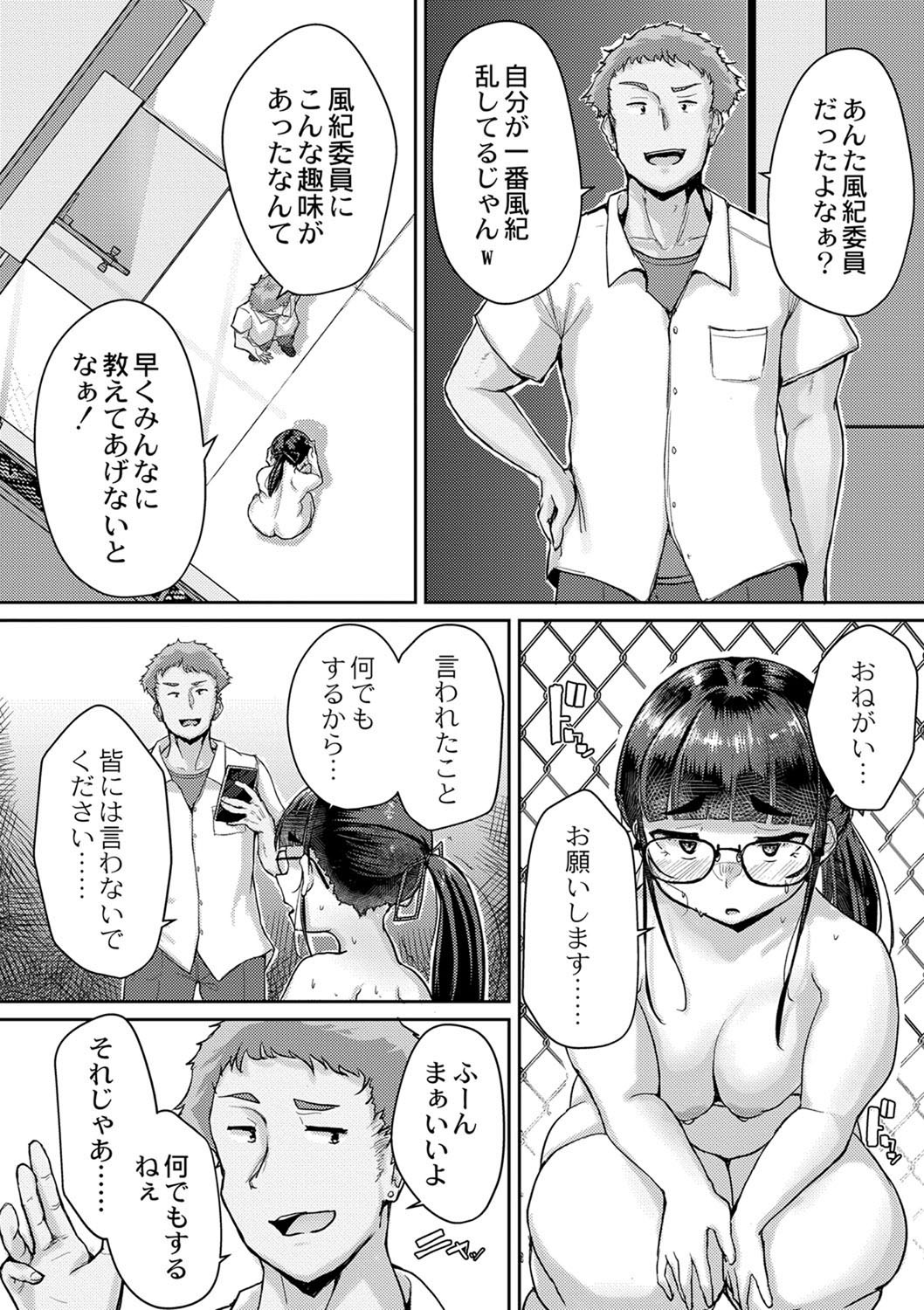 Page 227