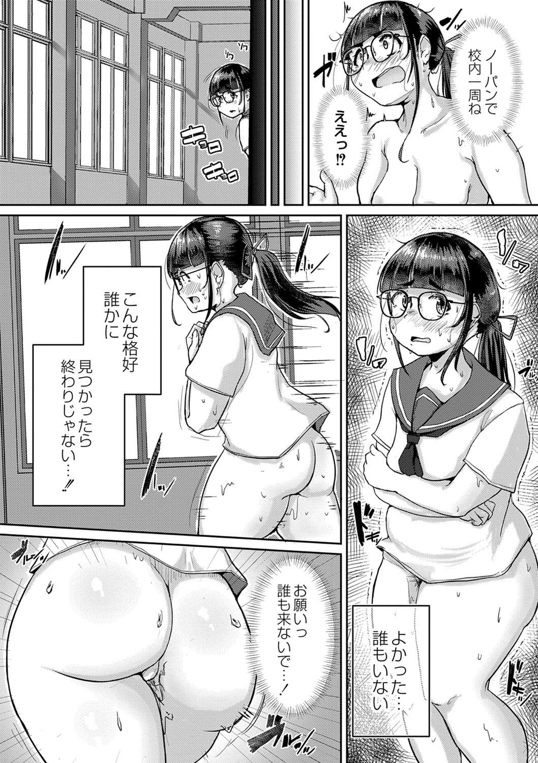 Page 228