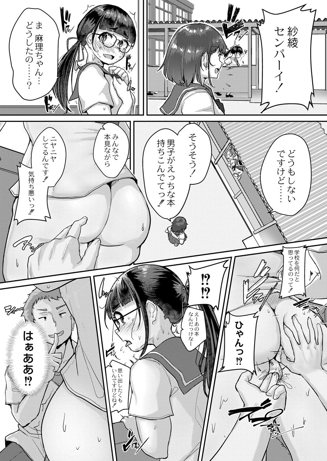 Page 229