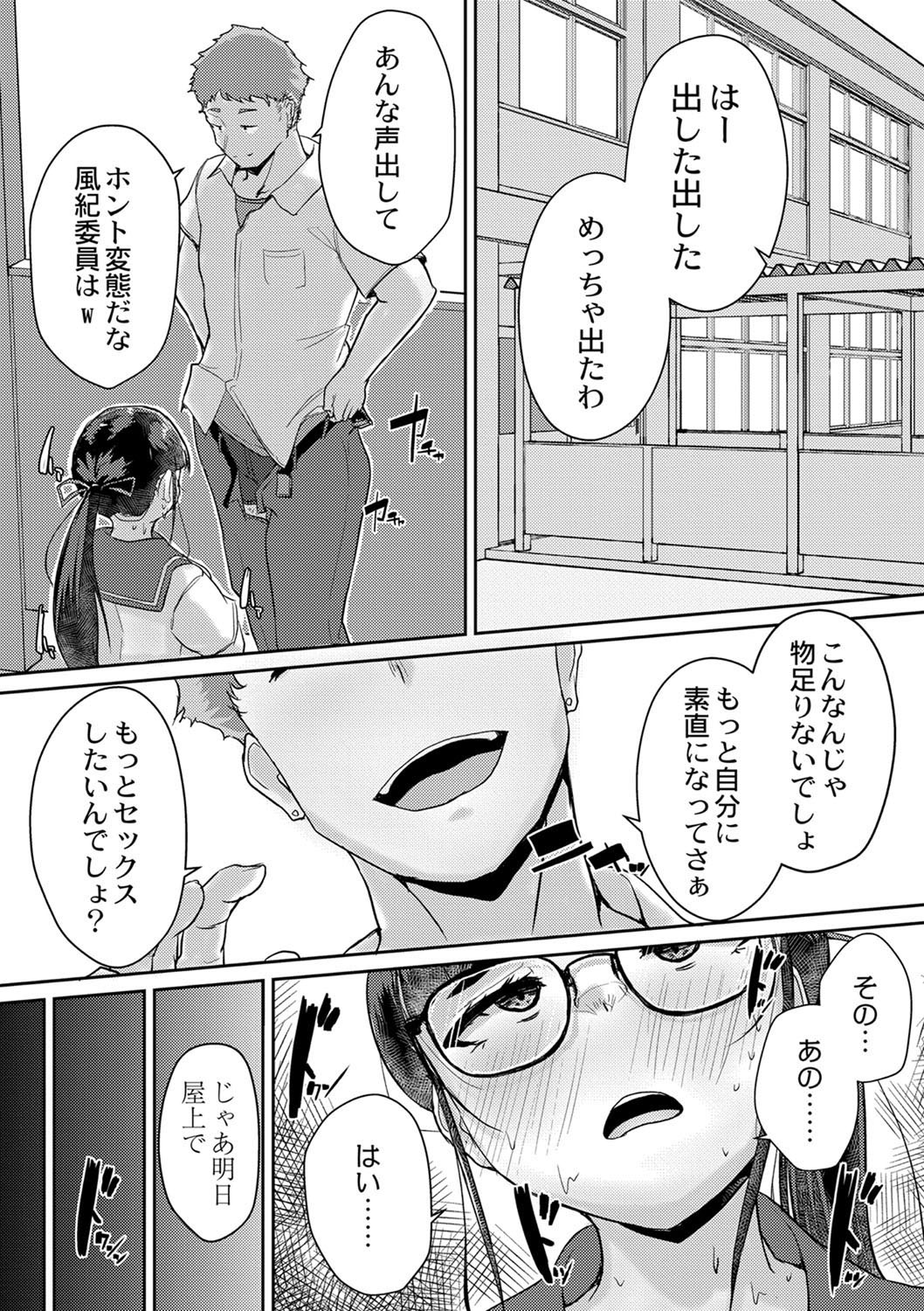 Page 236