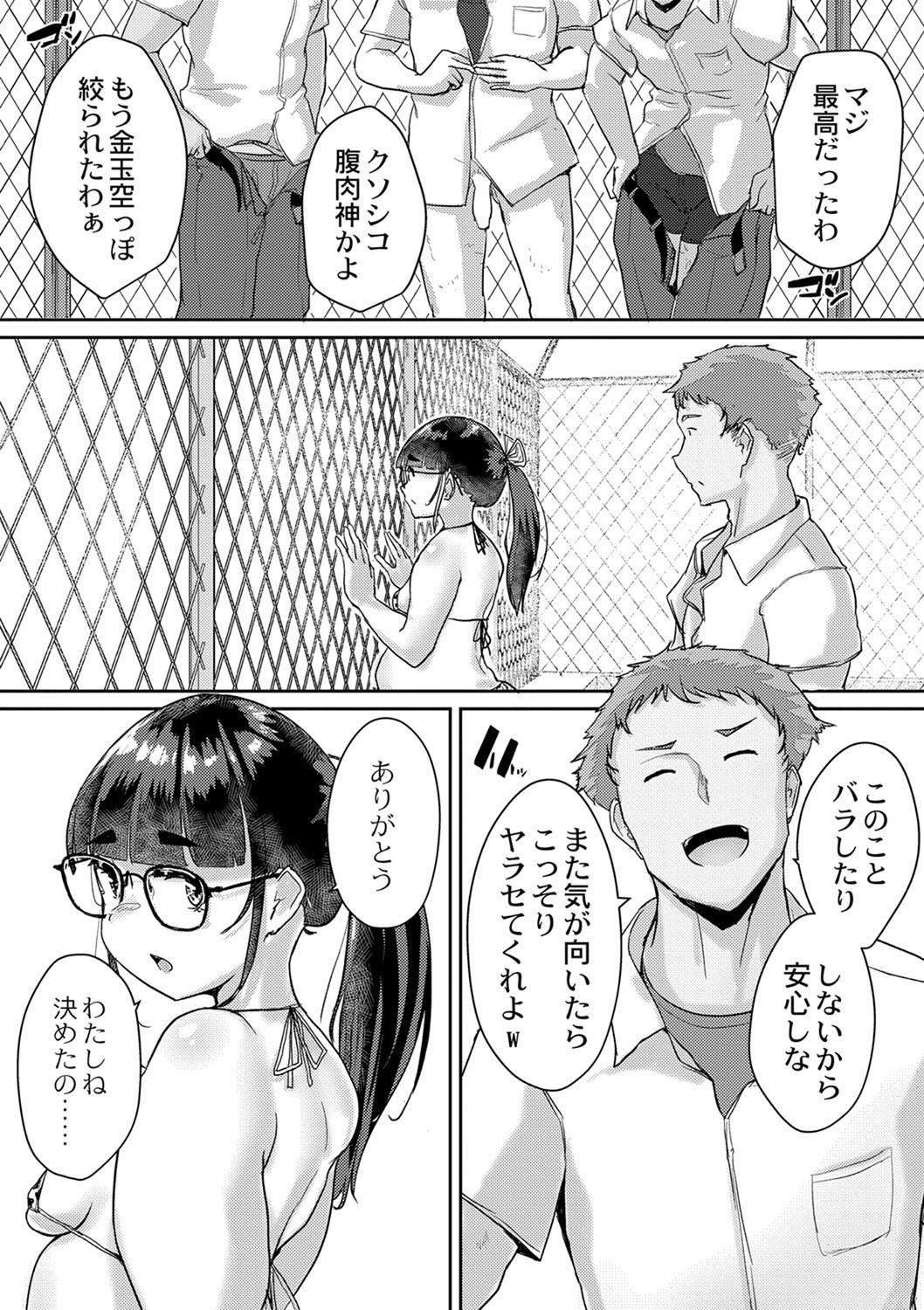 Page 246