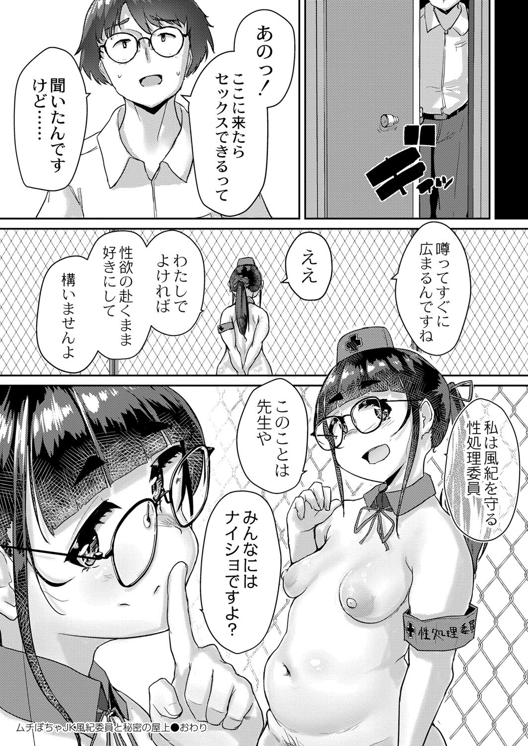 Page 247