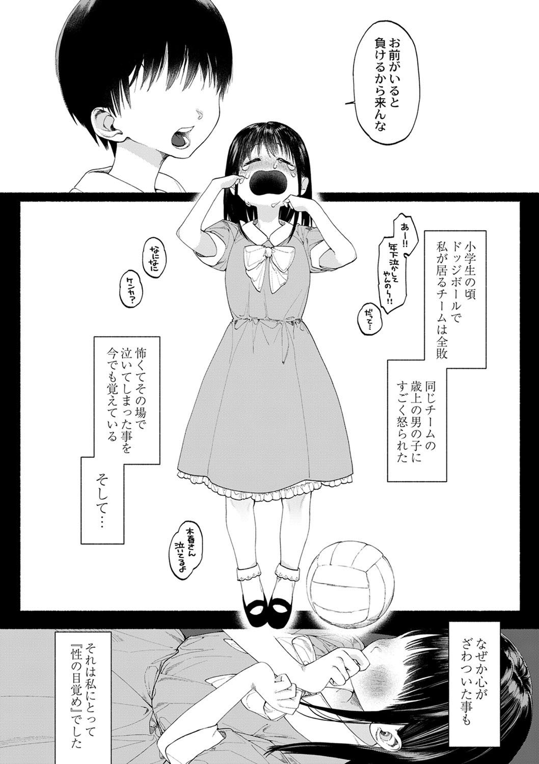 Page 275