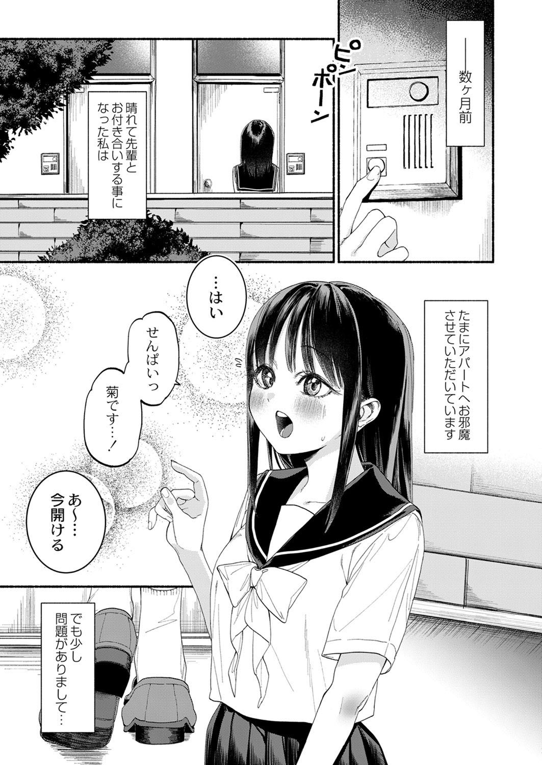 Page 278