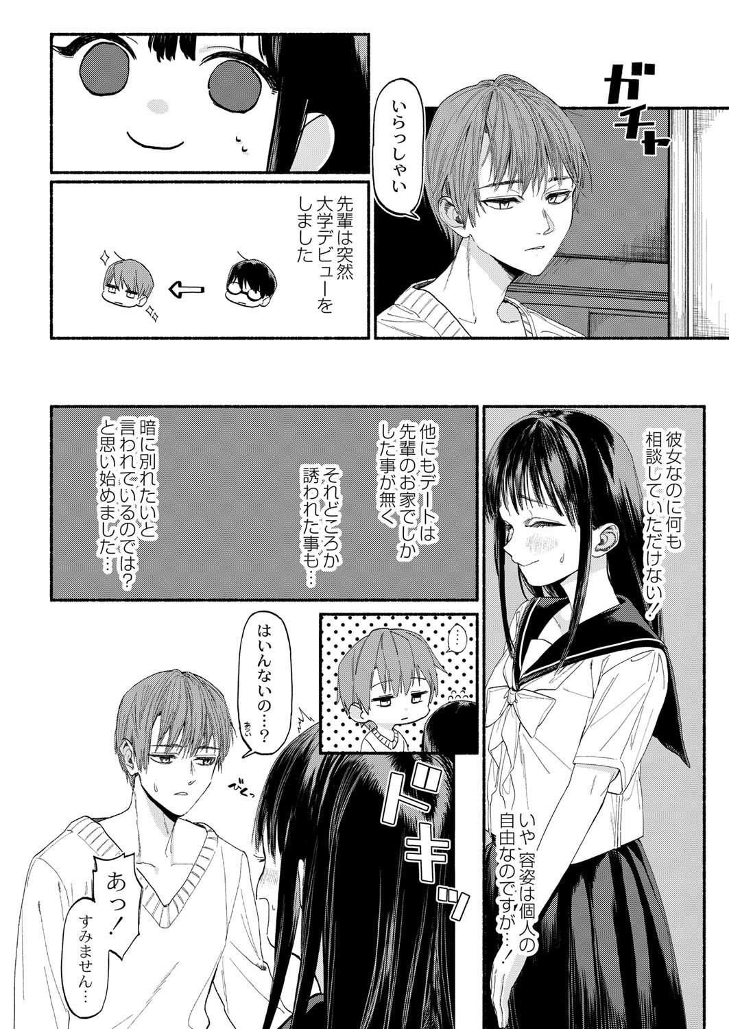 Page 279