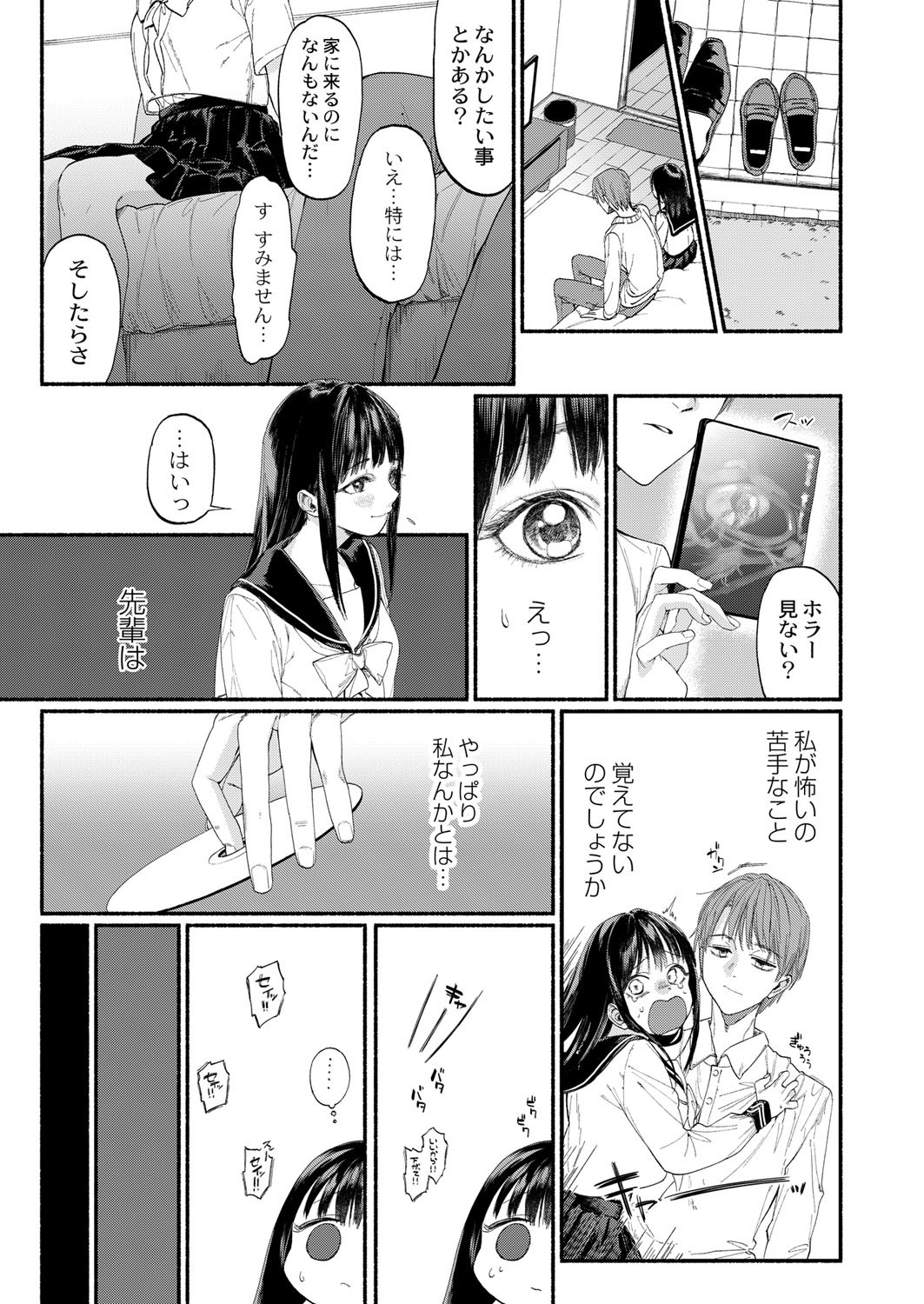 Page 280