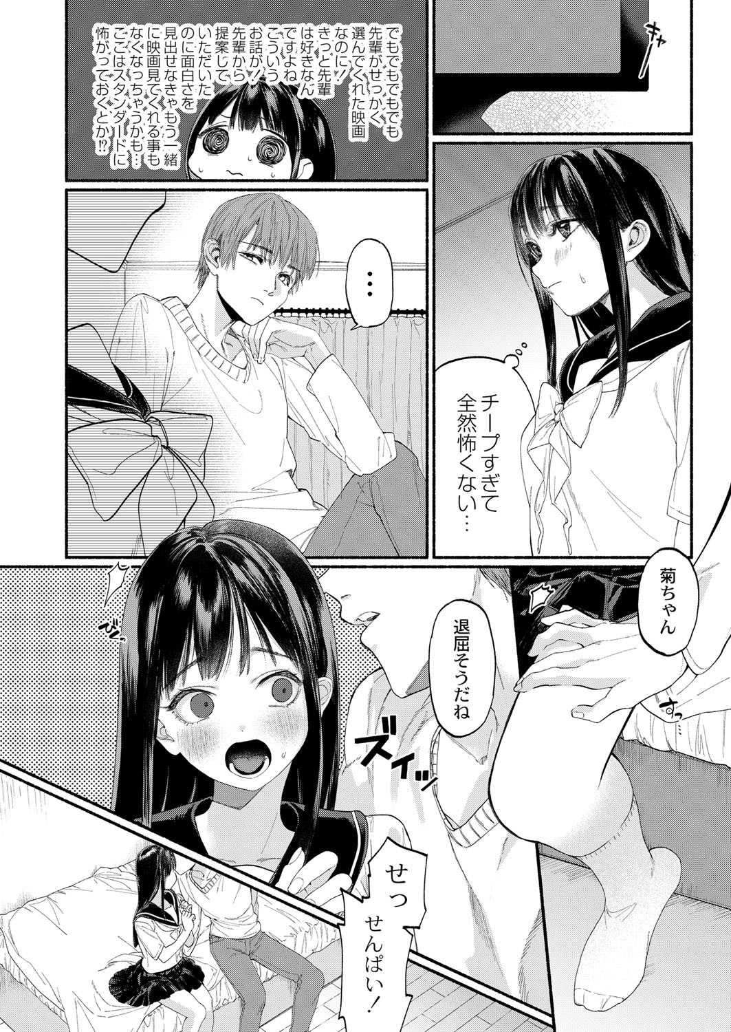 Page 281