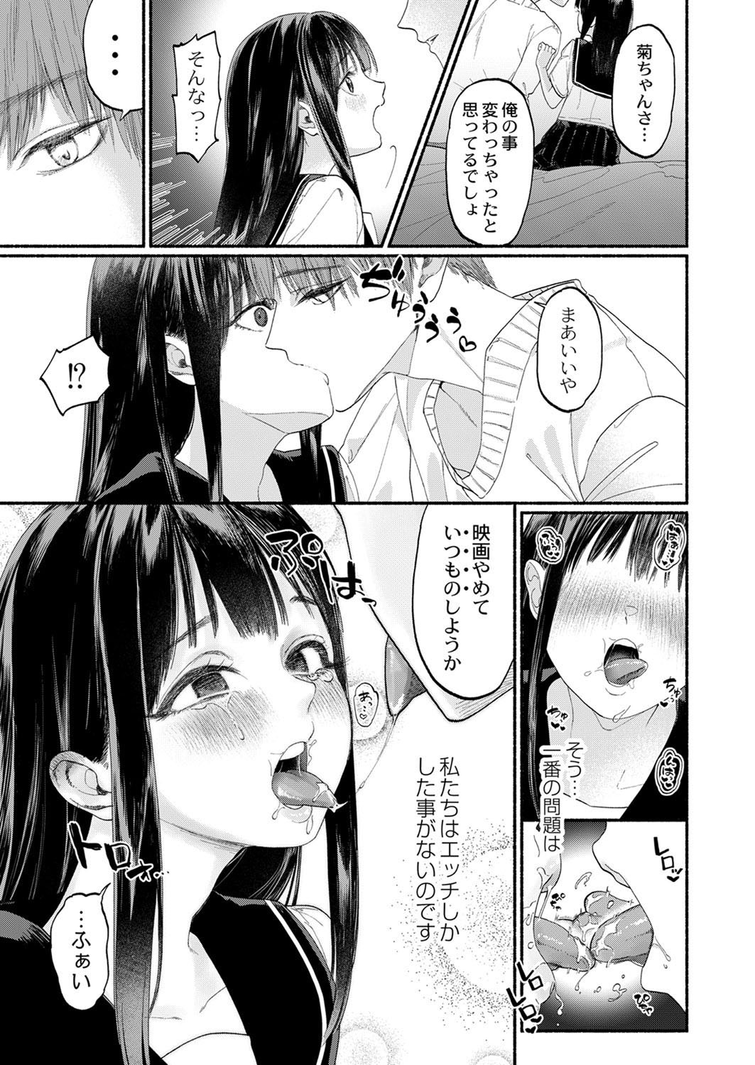Page 282