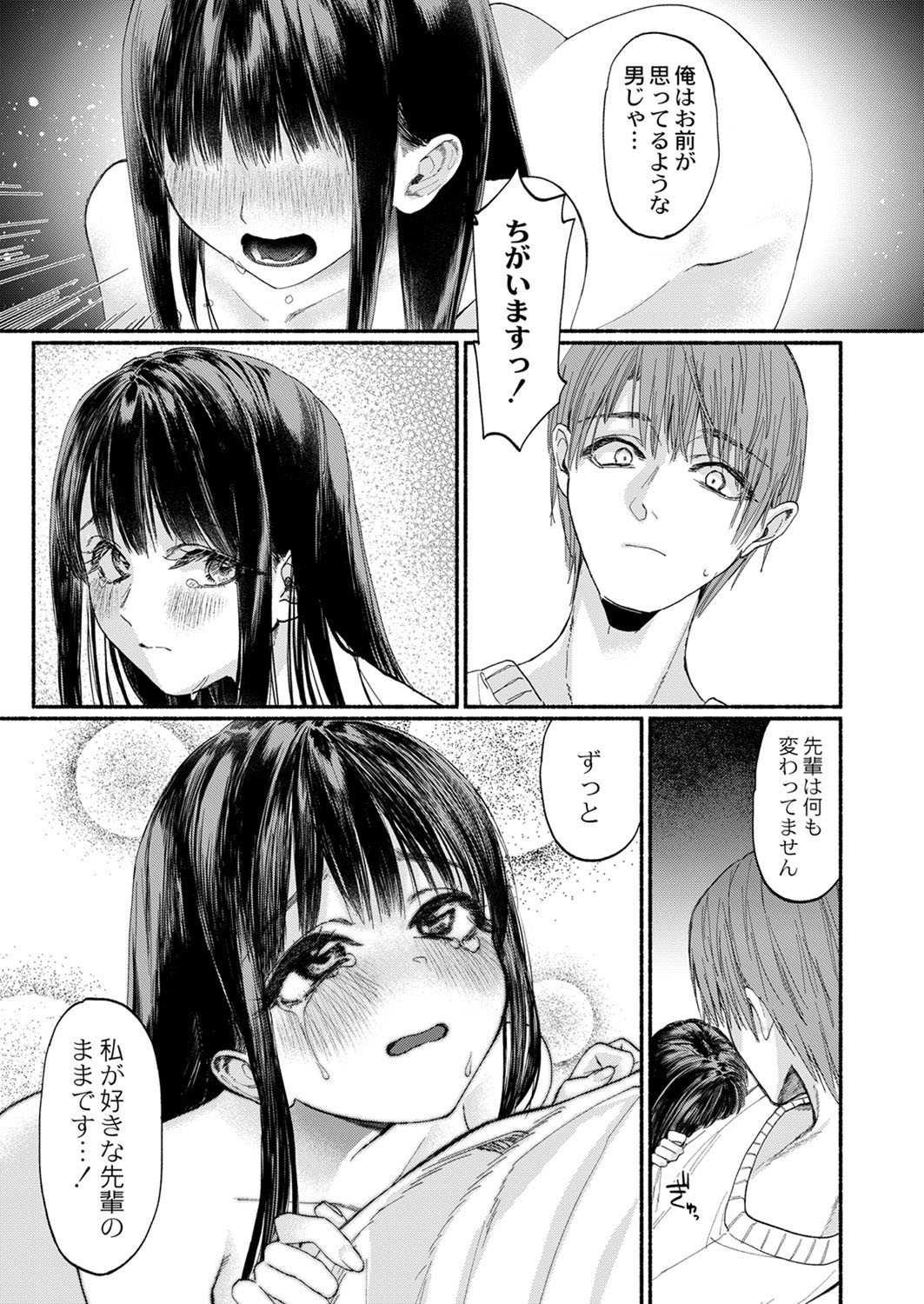 Page 286
