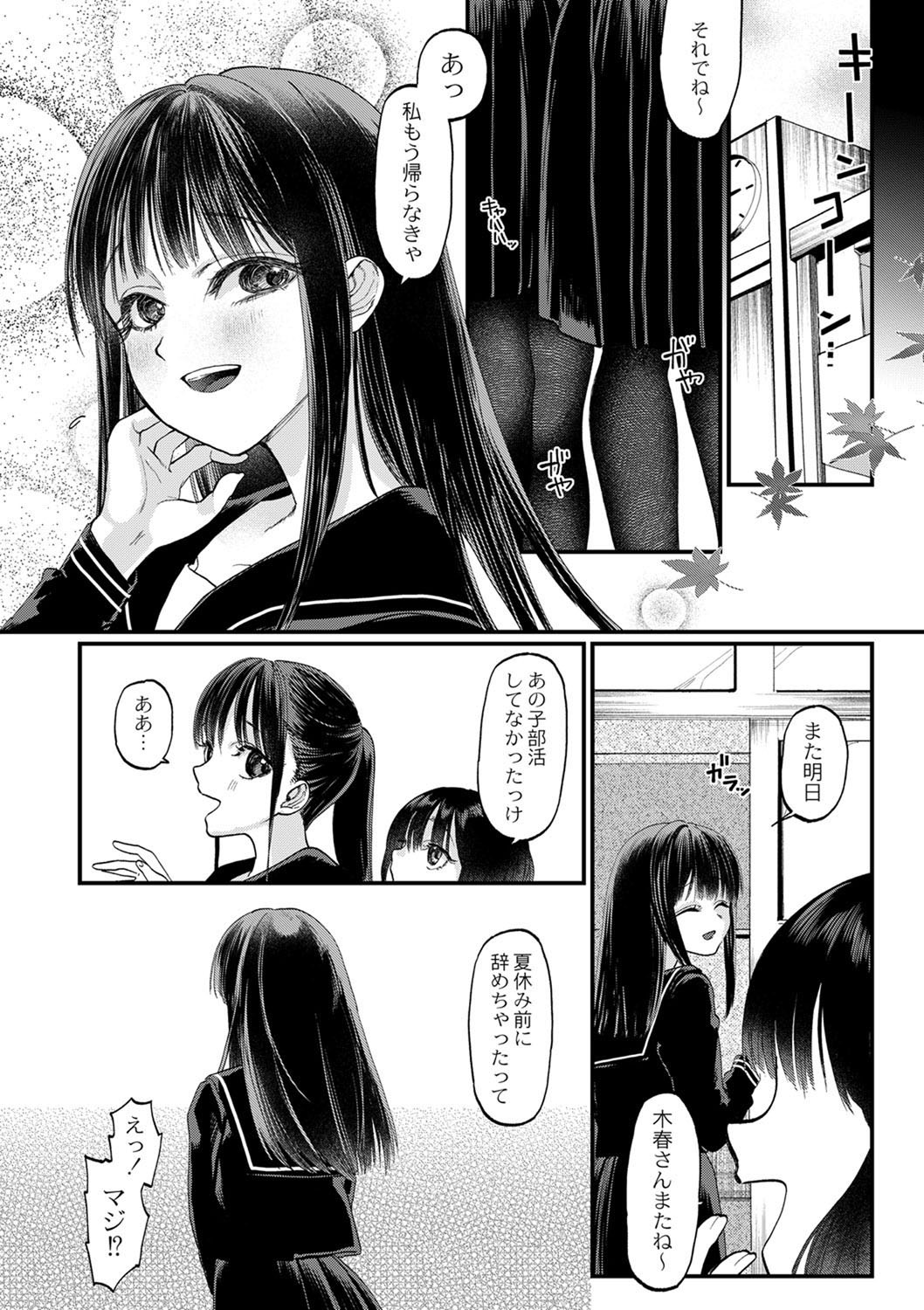 Page 311