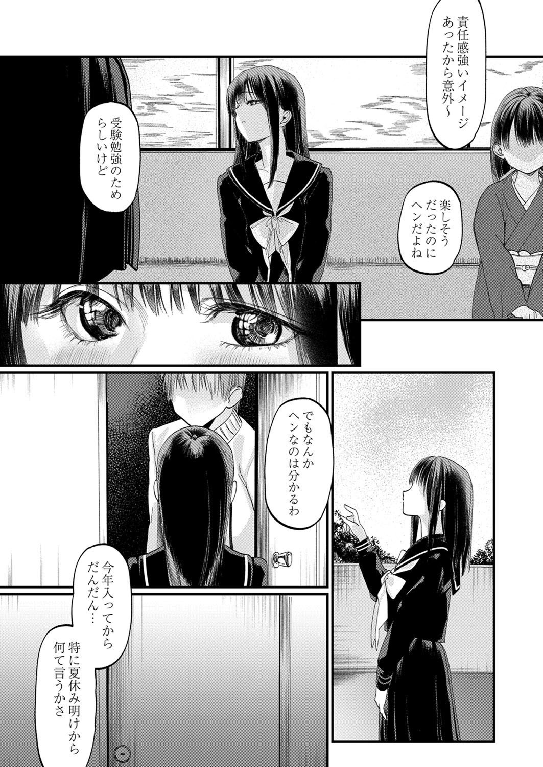 Page 312