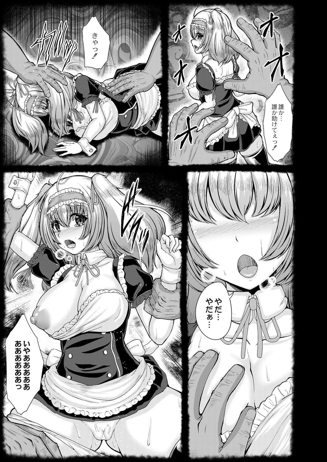 Page 316