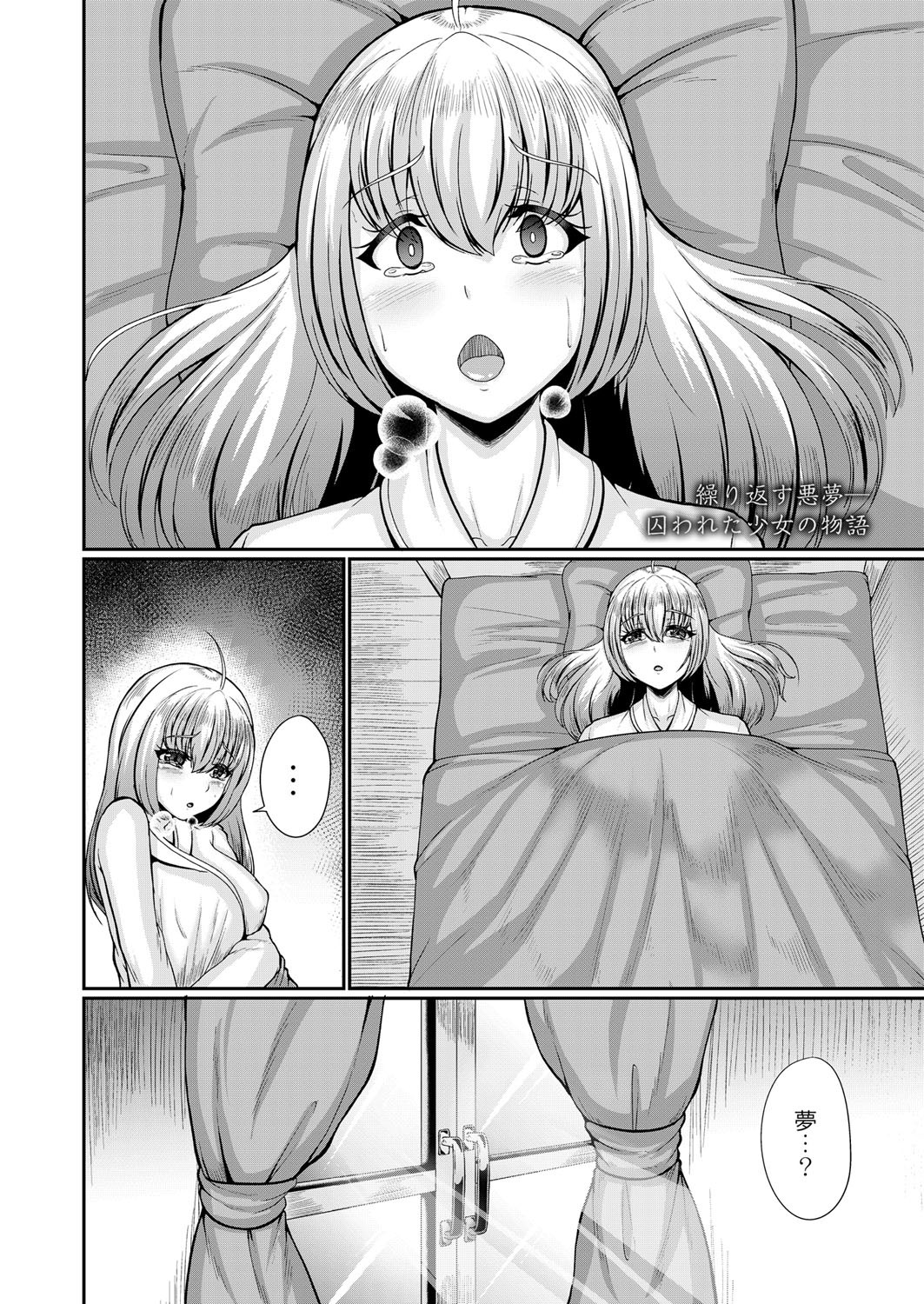 Page 317
