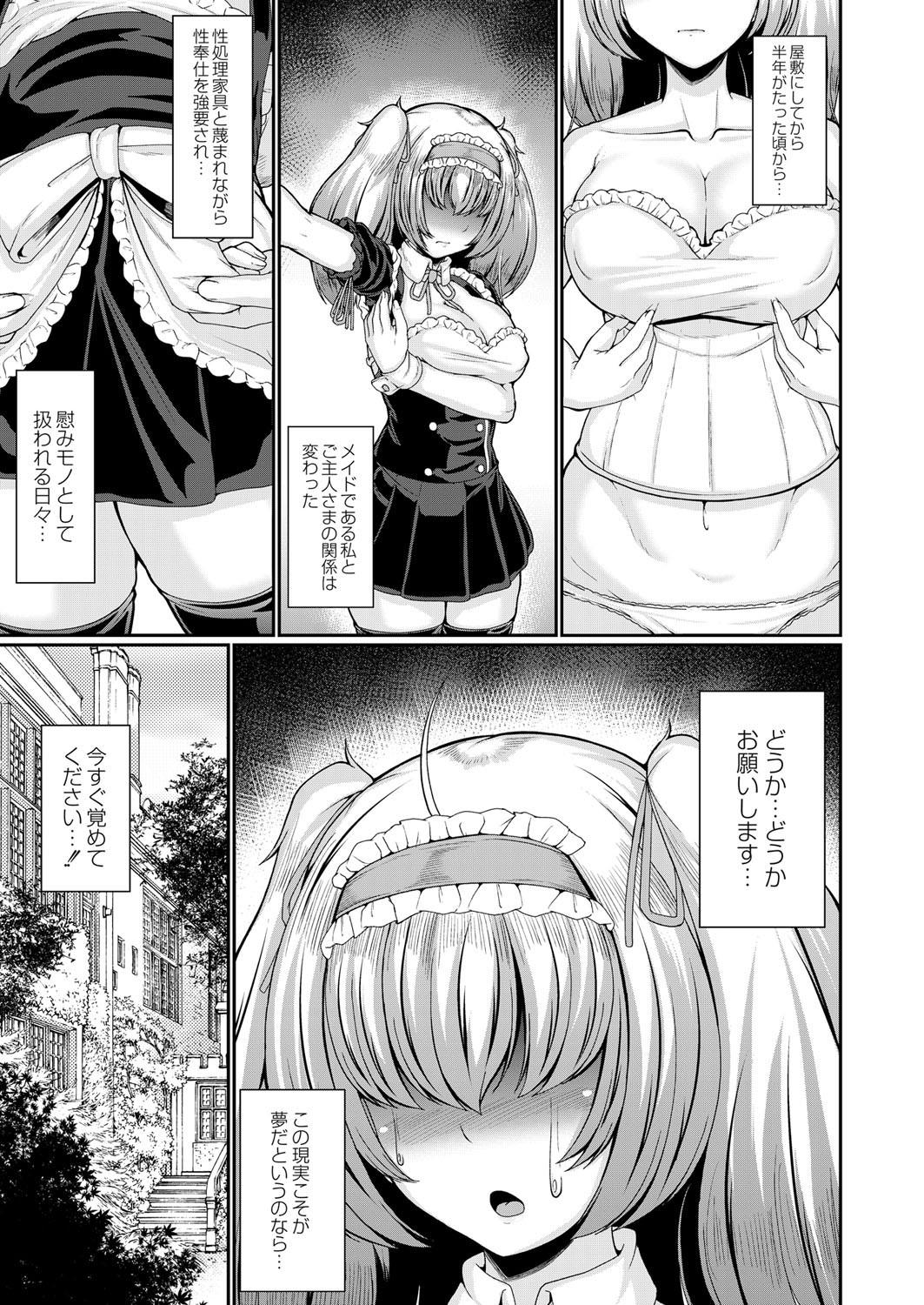 Page 318