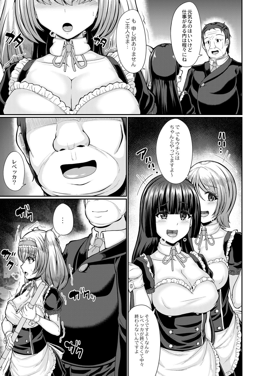 Page 320