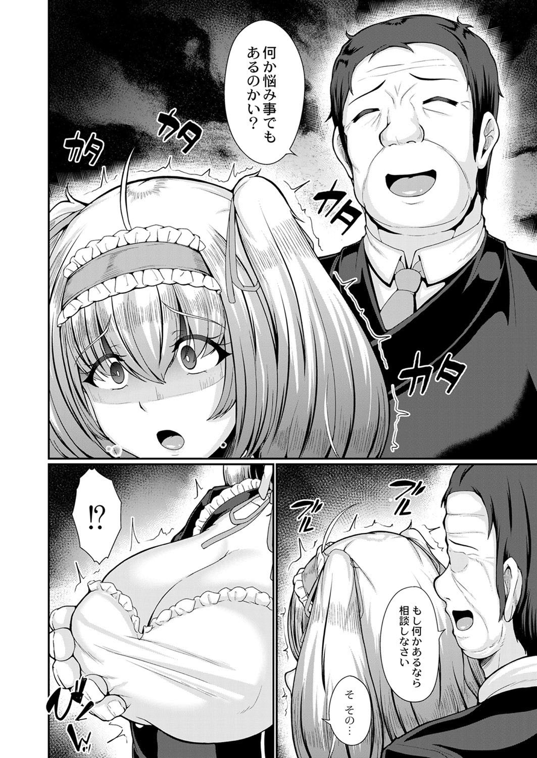 Page 321