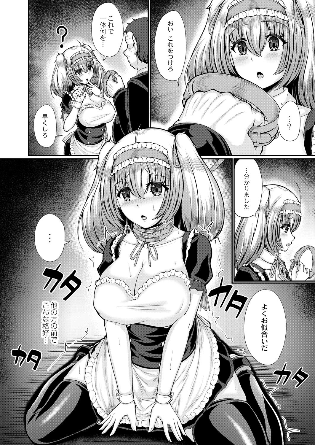 Page 329