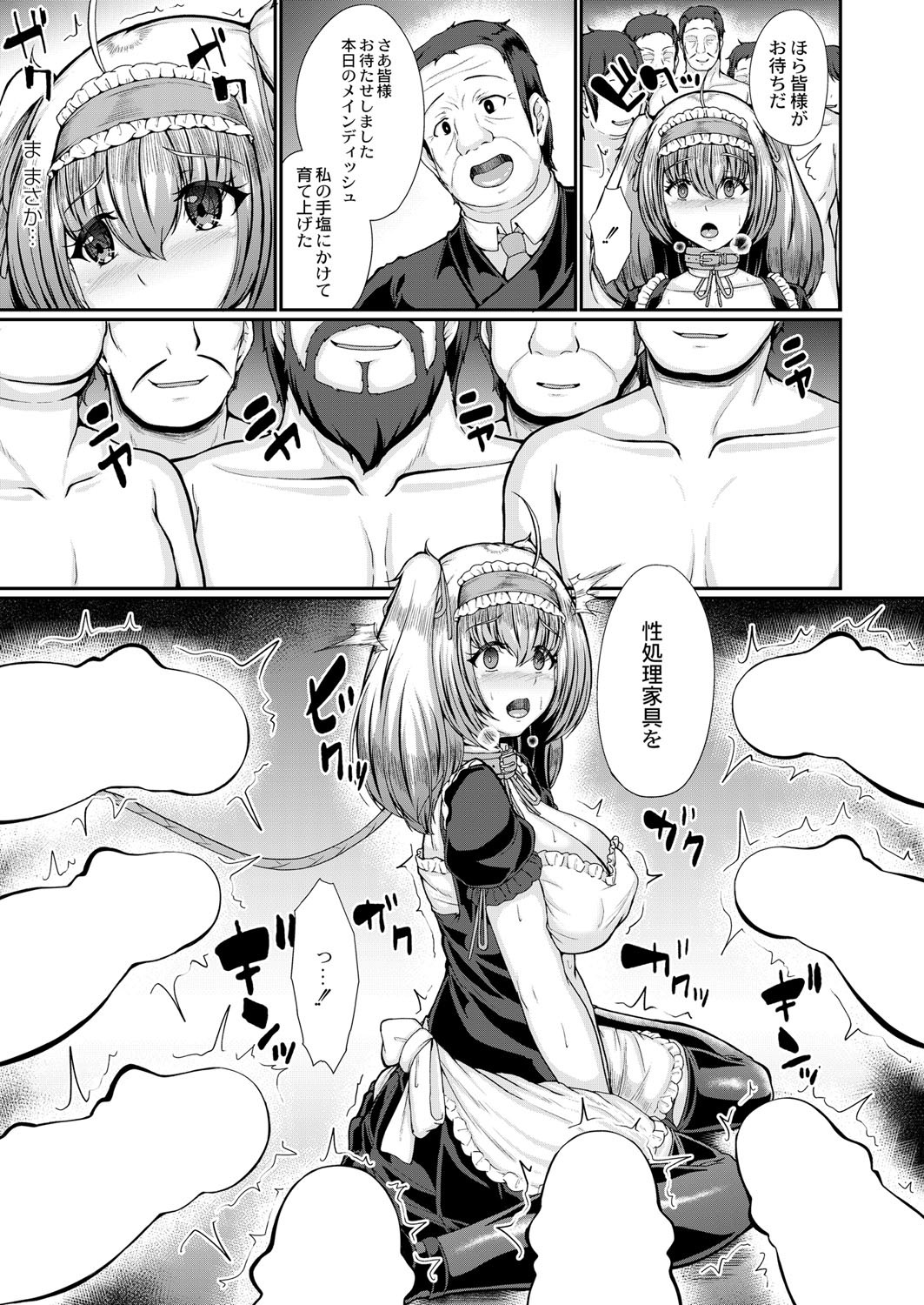 Page 330