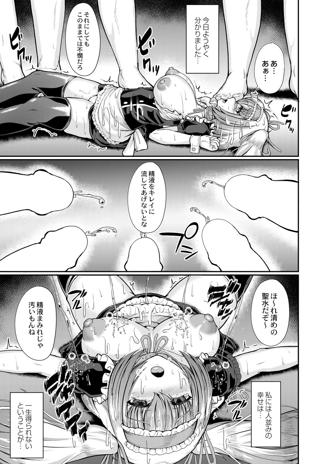 Page 346