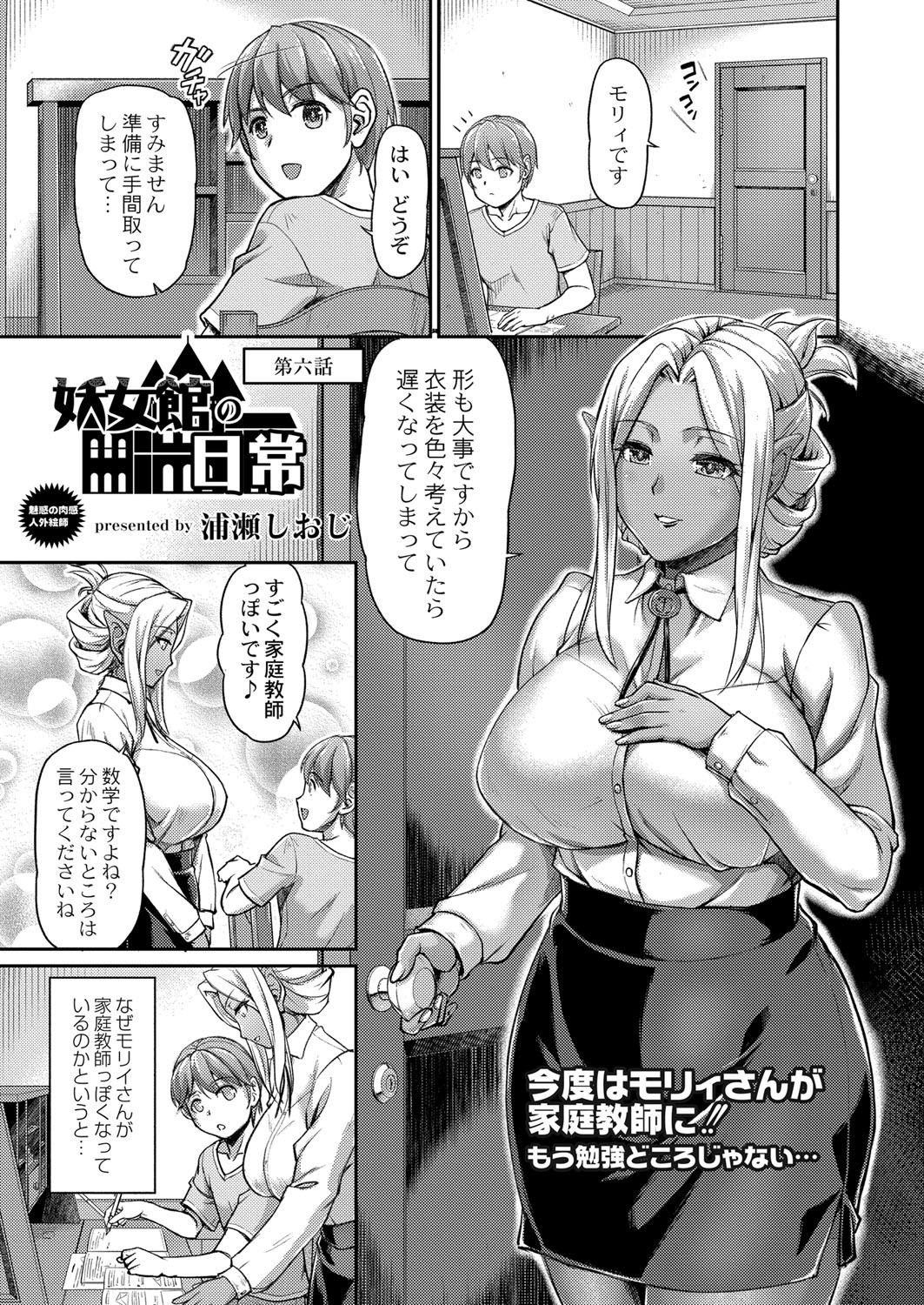 Page 348