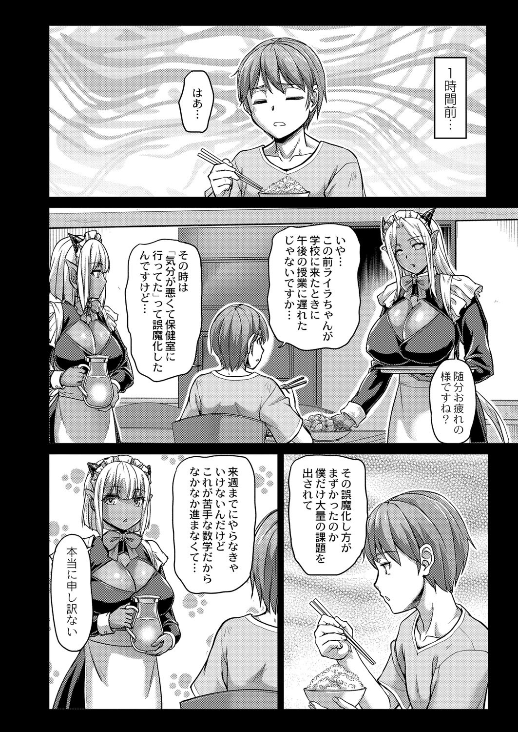 Page 349