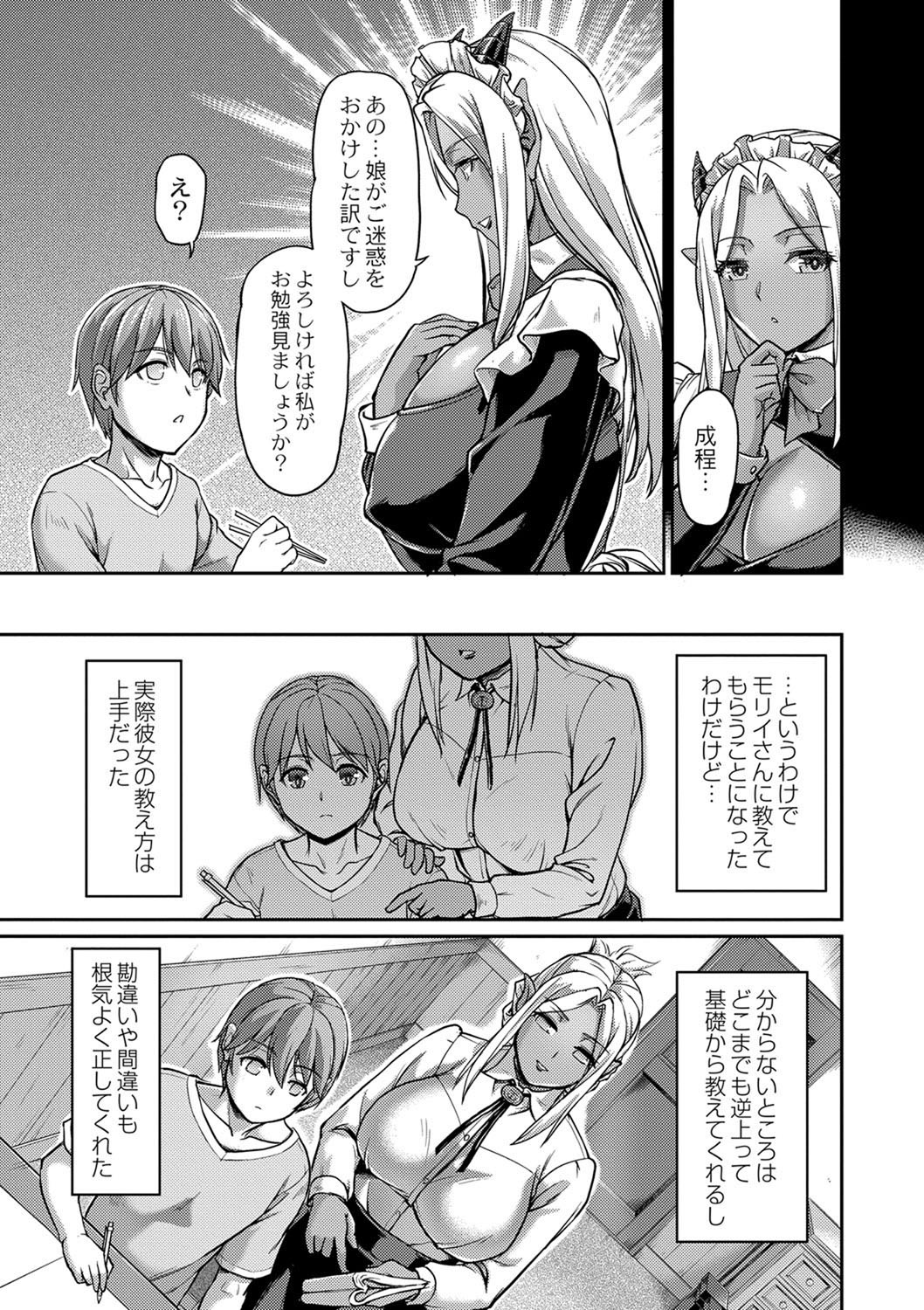 Page 350