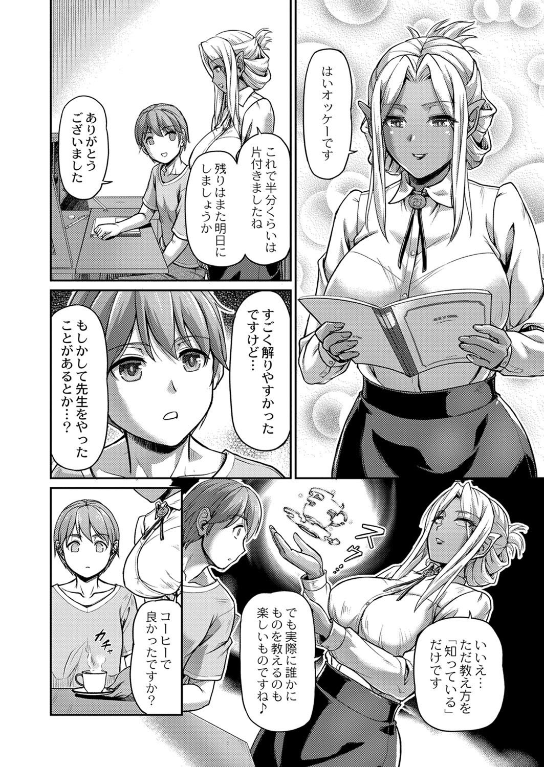 Page 351