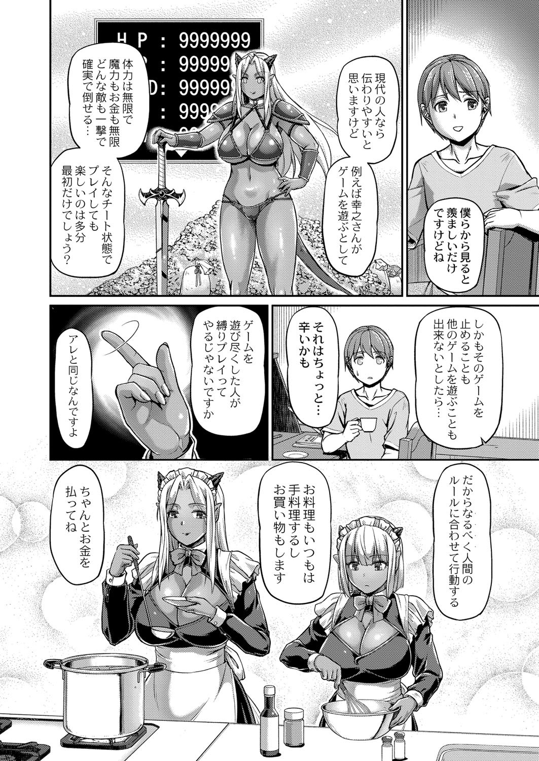 Page 353