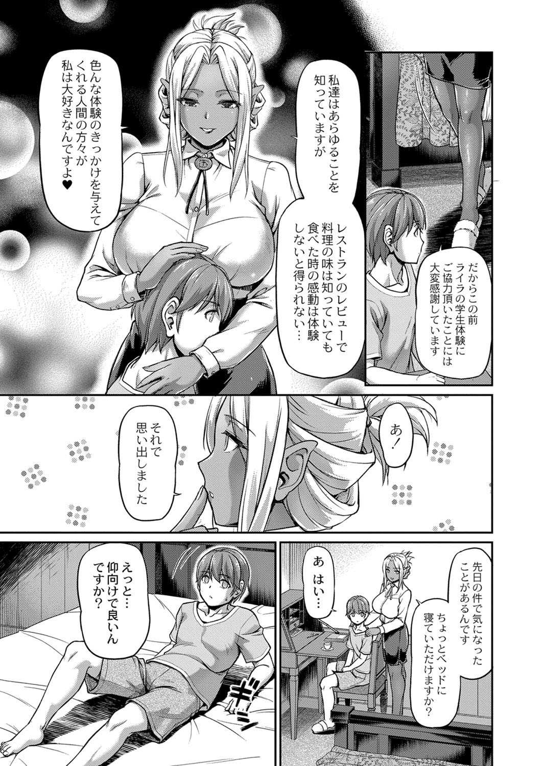Page 354