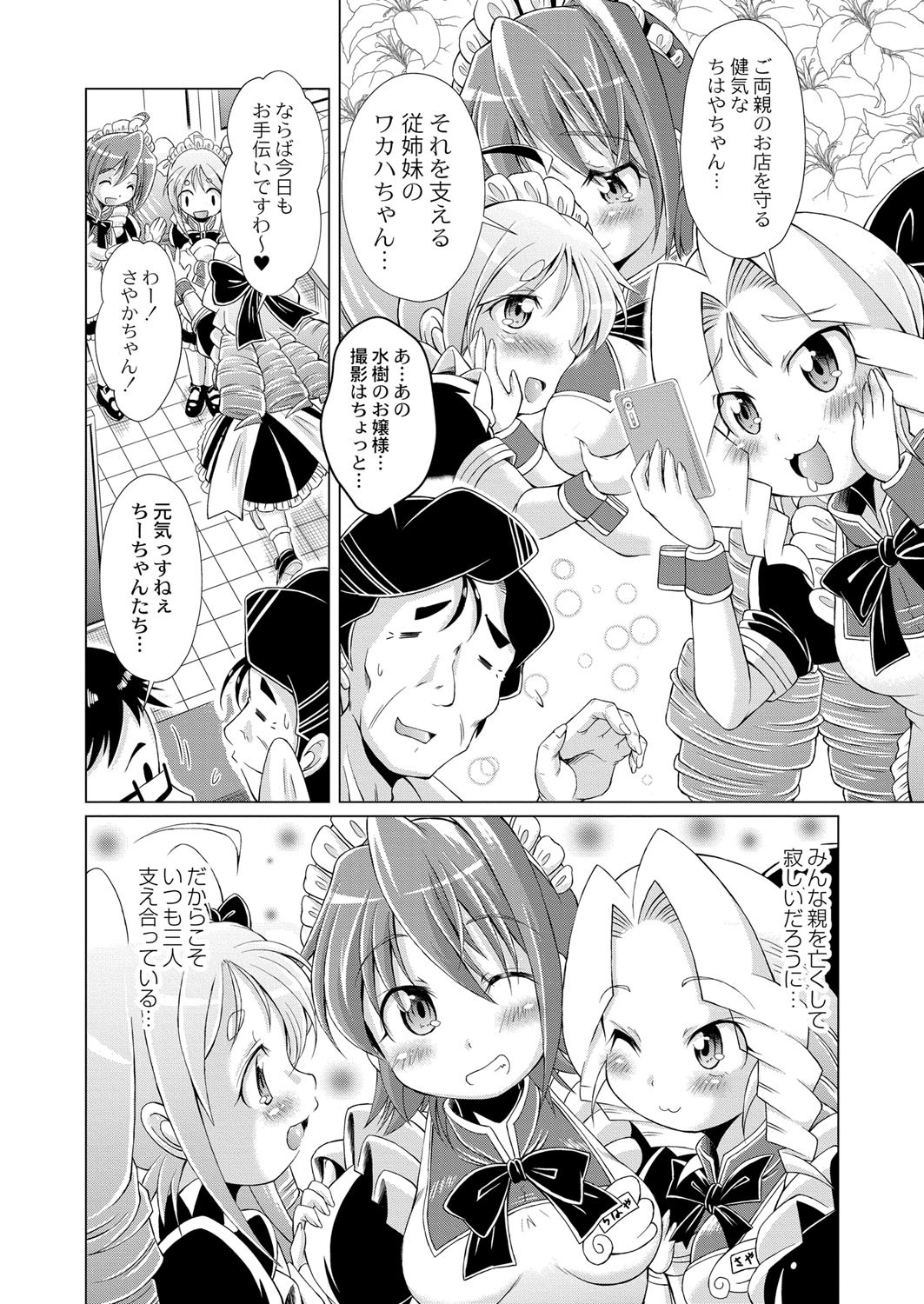 Page 371