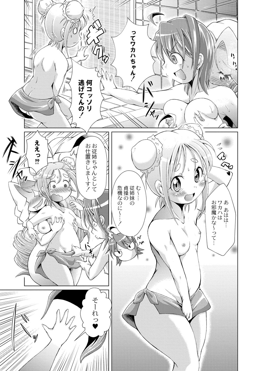 Page 374