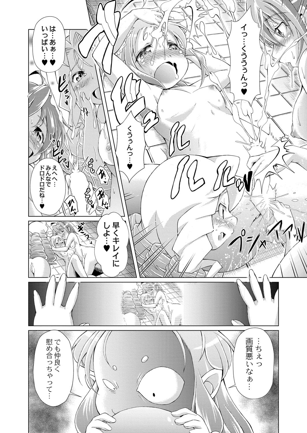 Page 377