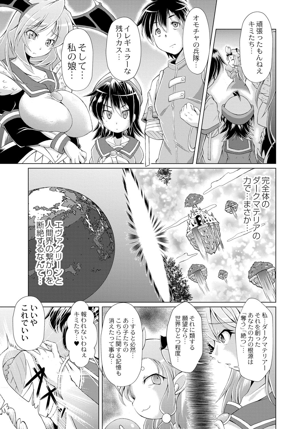 Page 378