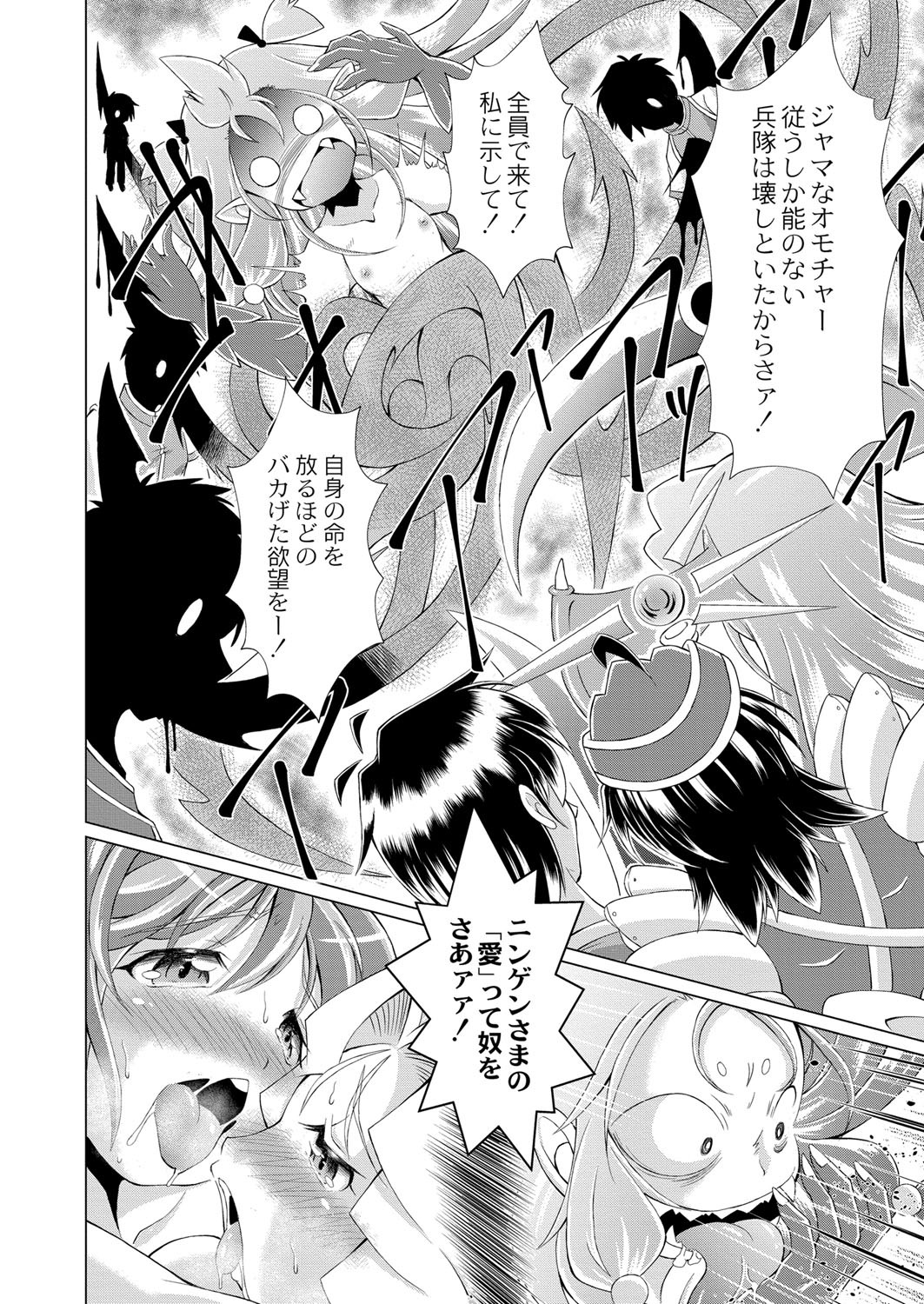 Page 381