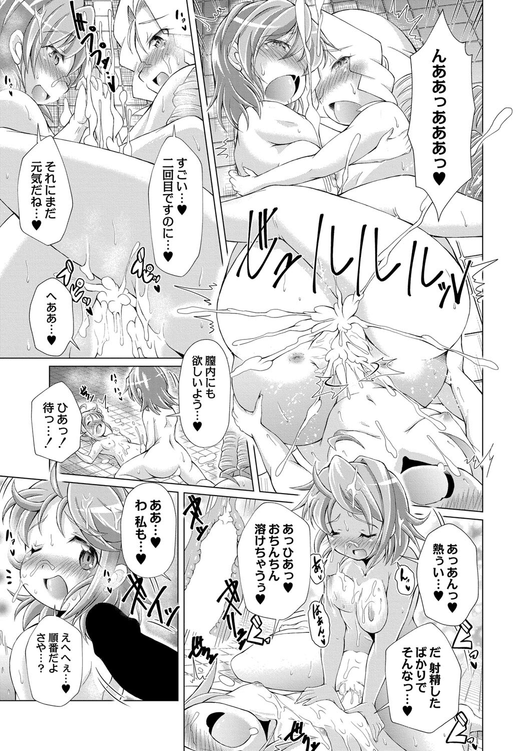 Page 382