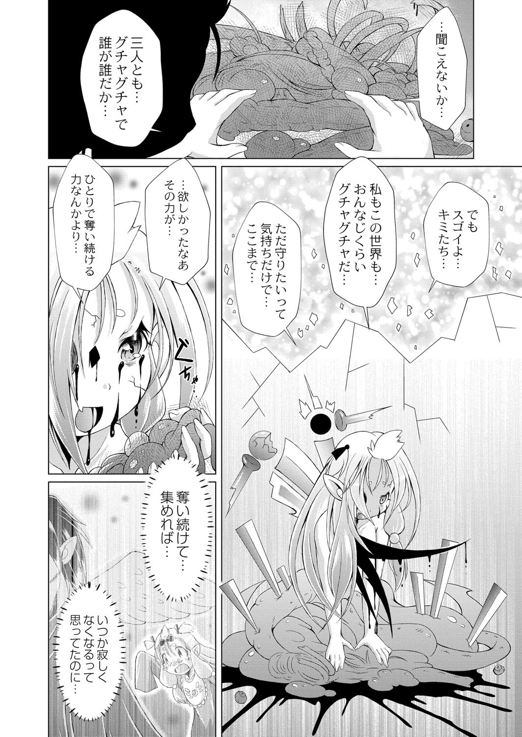 Page 387