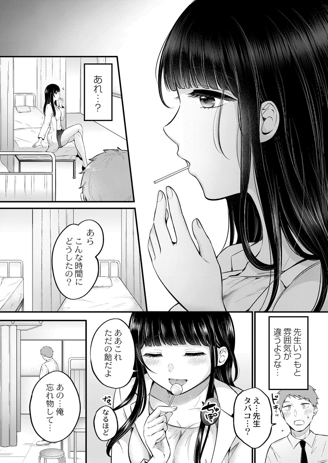 Page 39