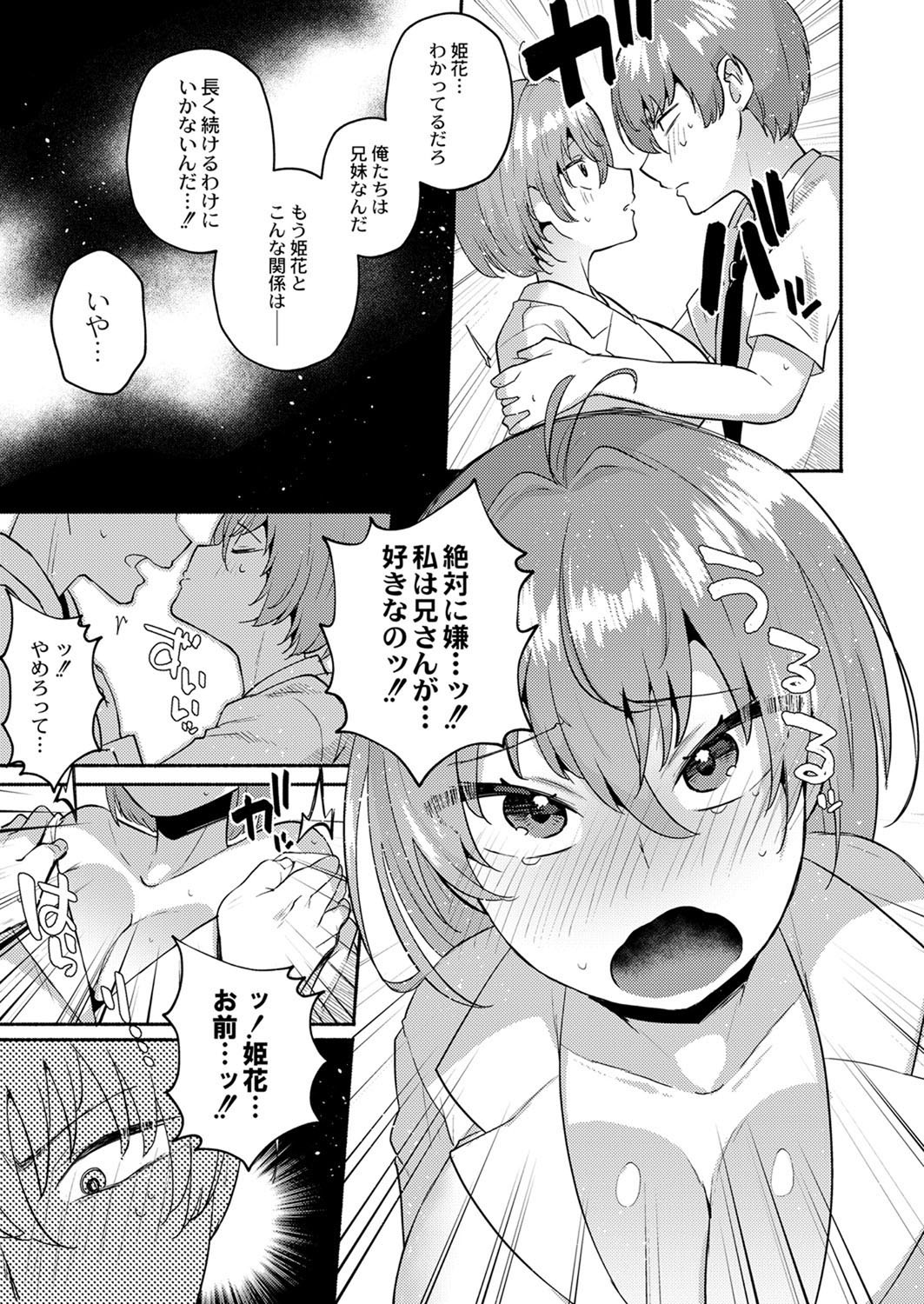 Page 398
