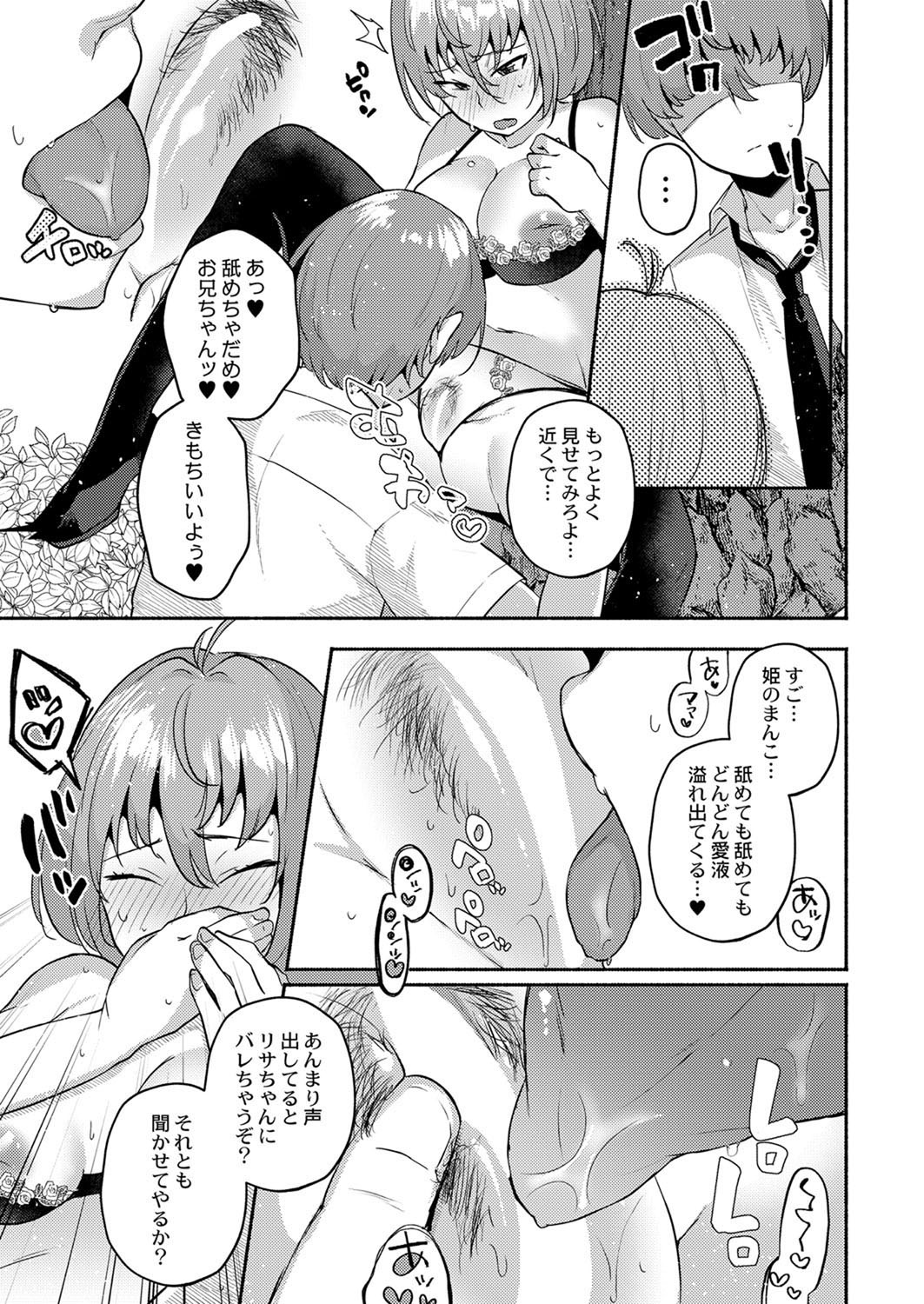 Page 400