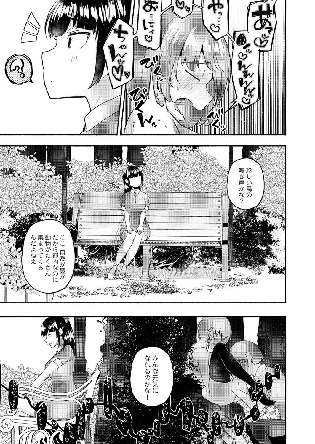 Page 402
