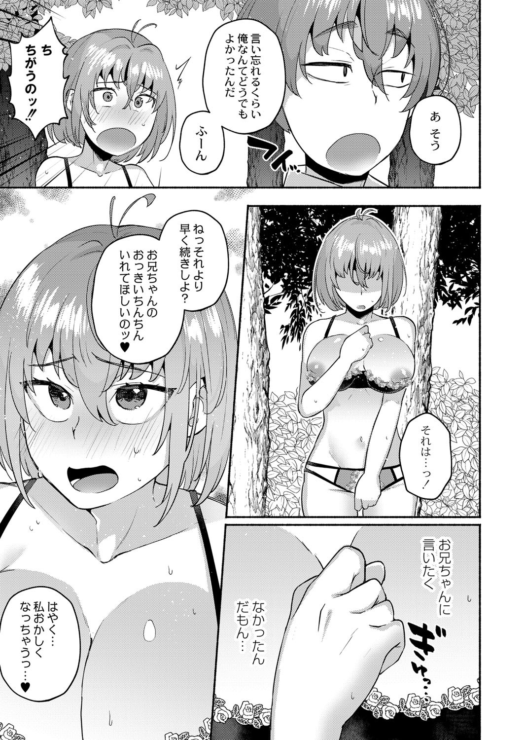Page 410
